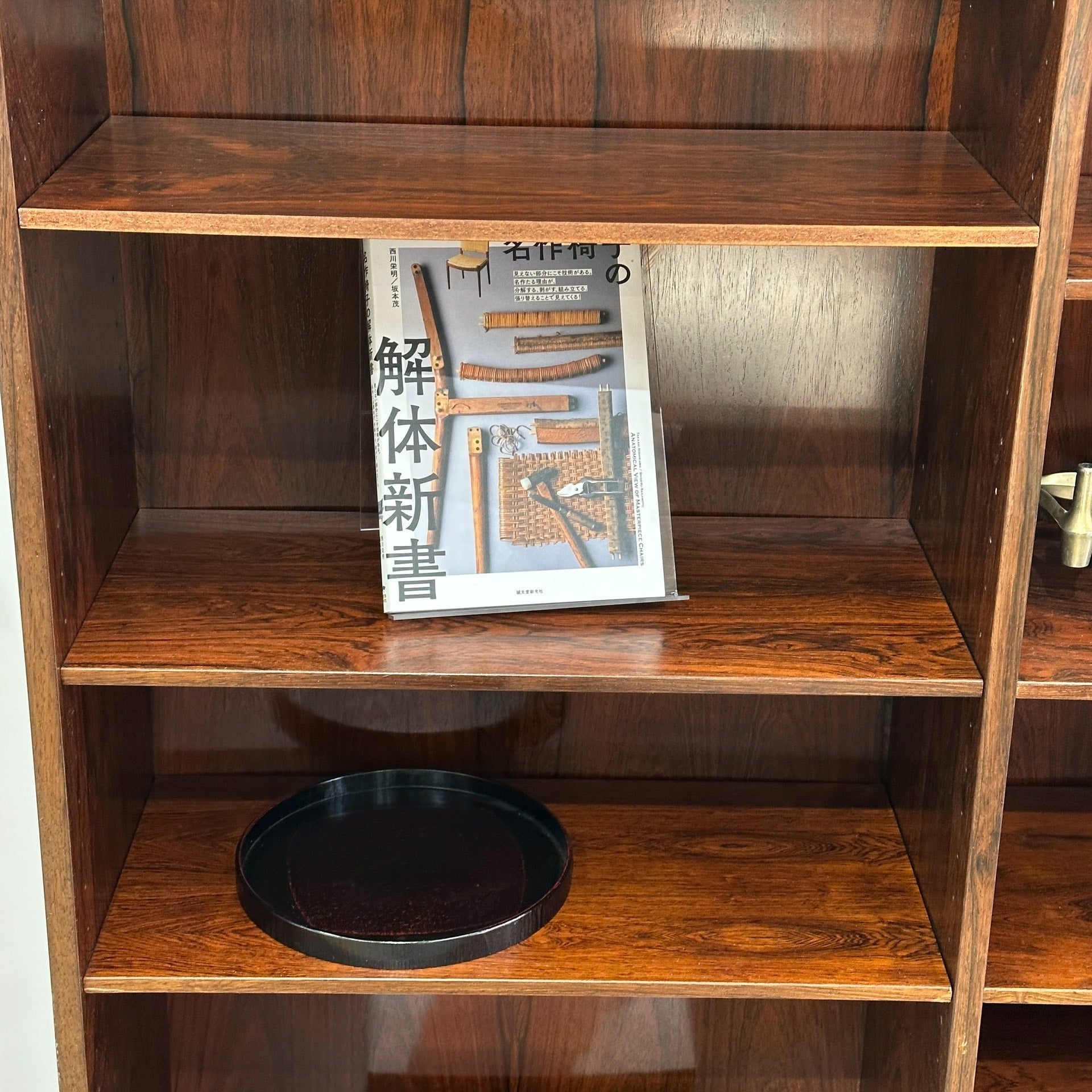 Rosewood Sideboard Bookshelf by Gunni Omann