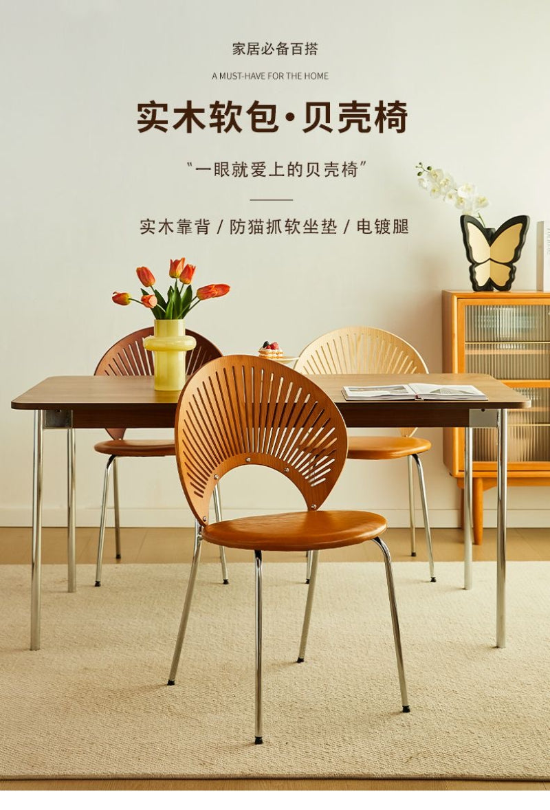 Retro solid wood shell chair home