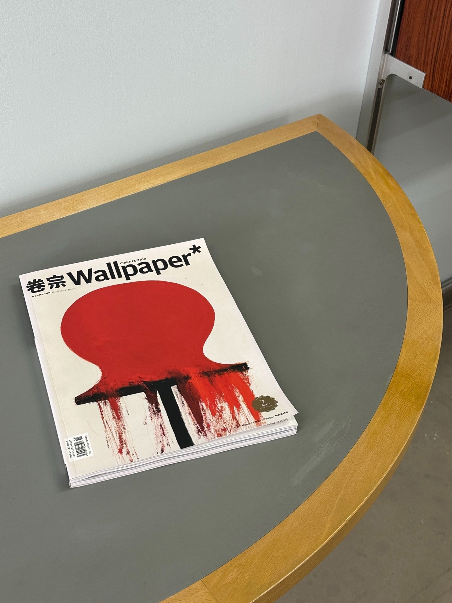 Danish Semi-Circular Desk Table: DSC by Rud Thygesen & Johnny Sørensen