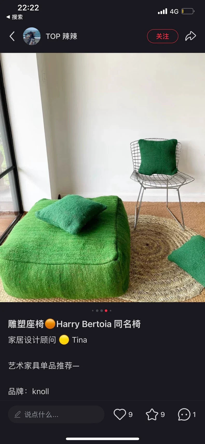 Vintage Knoll Bertoia Diamond Chair, Green Wool Fabric, Mid-Century Modern Design