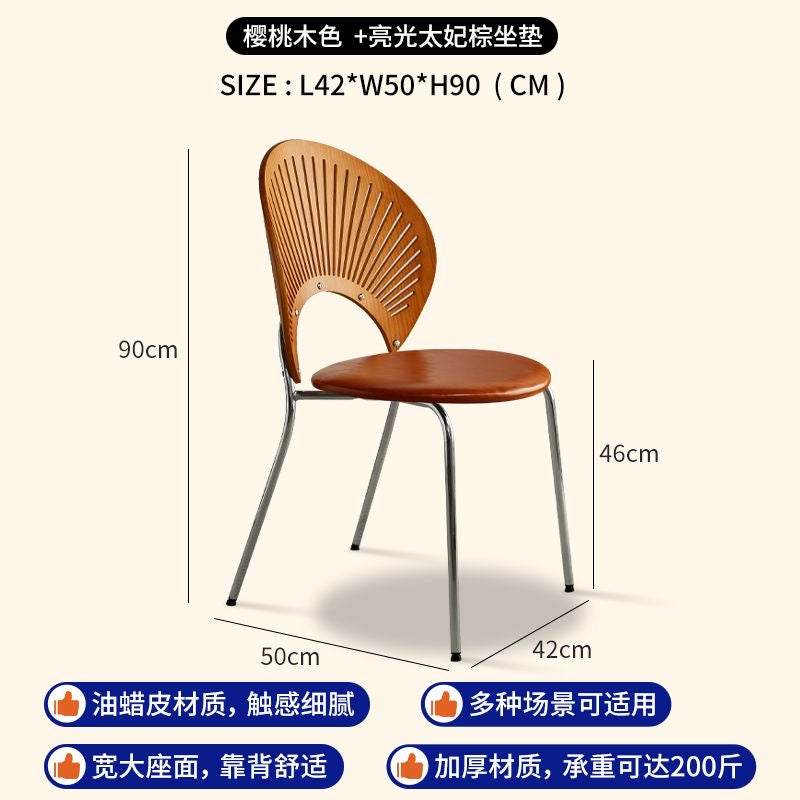 Retro solid wood shell chair home