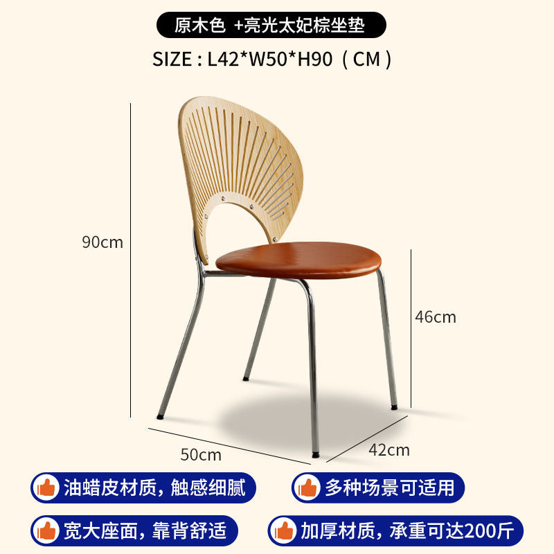 Retro solid wood shell chair home