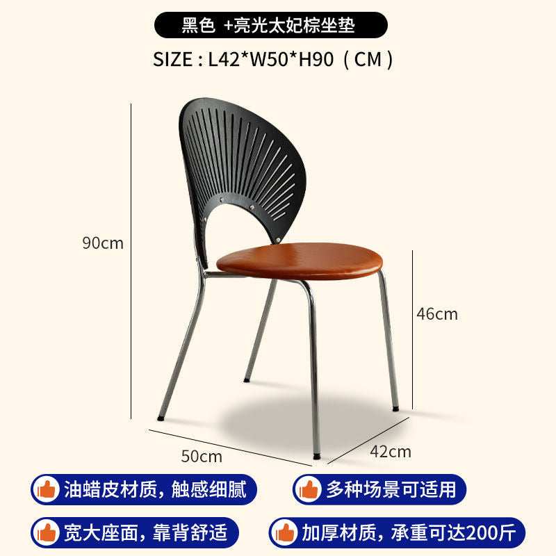 Retro solid wood shell chair home