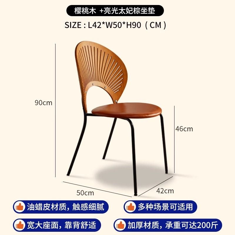 Retro solid wood shell chair home