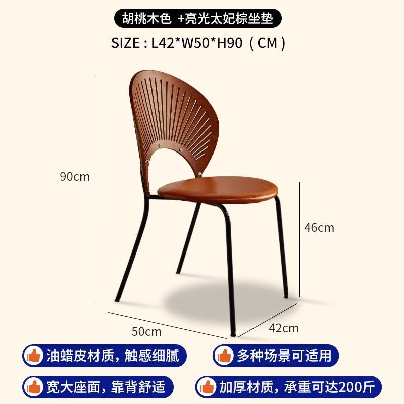 Retro solid wood shell chair home
