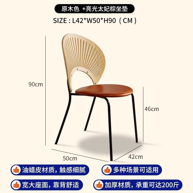 Retro solid wood shell chair home
