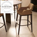 Luxury Modern Italian Backrest Bar Chair, Wood Leg Leather Counter Stool