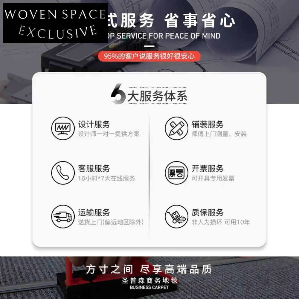 Modern Geometric Polypropylene Floor Mat, Durable & Stylish Area Mat