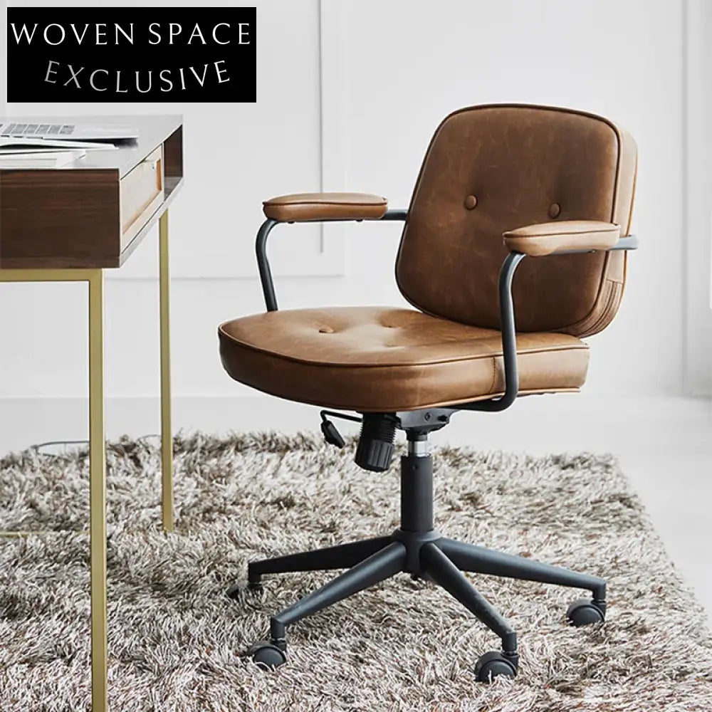 Modern Leather Armrest Study Chair, Height Adjustable Swivel Office Chair