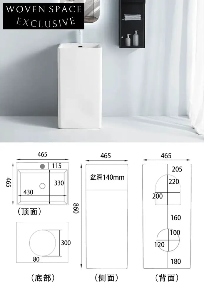 Modern Square Ceramic Pedestal Hand Wash Sink for Elegant Bathrooms