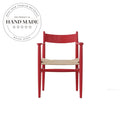 Nordic Denmark Solid Wood Rattan Weave Mid-Century Modern Armchair
