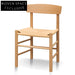 Rattan Dining Chair - Natural (Set of 2) Dining Chairs
