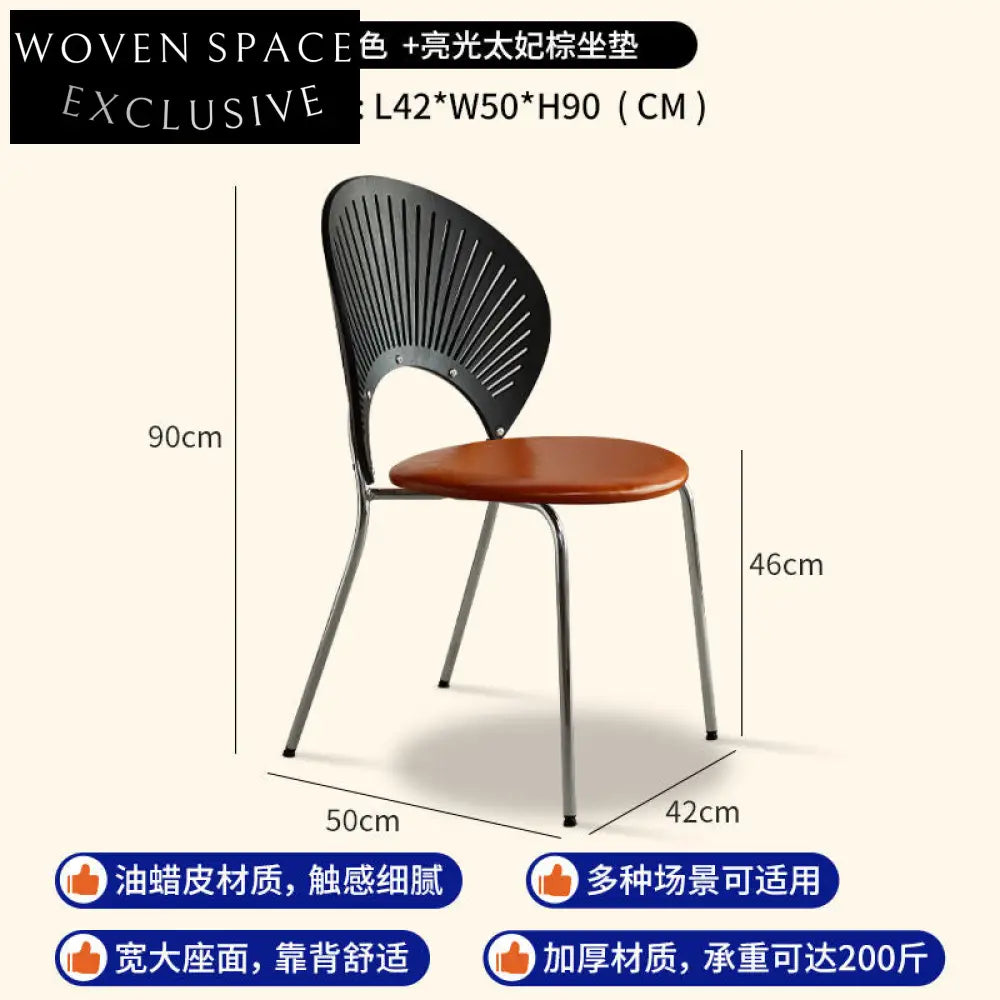 Retro solid wood shell chair home