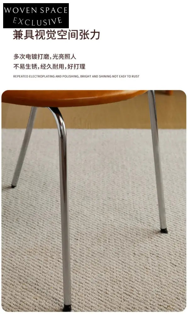 Retro solid wood shell chair home