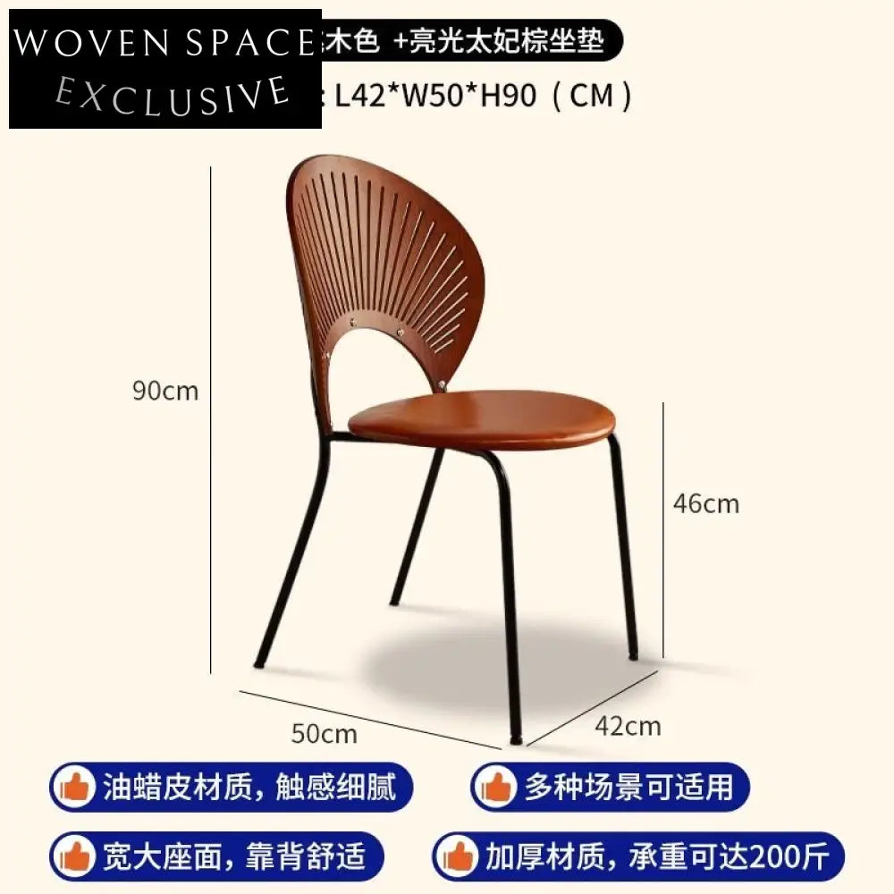 Retro solid wood shell chair home