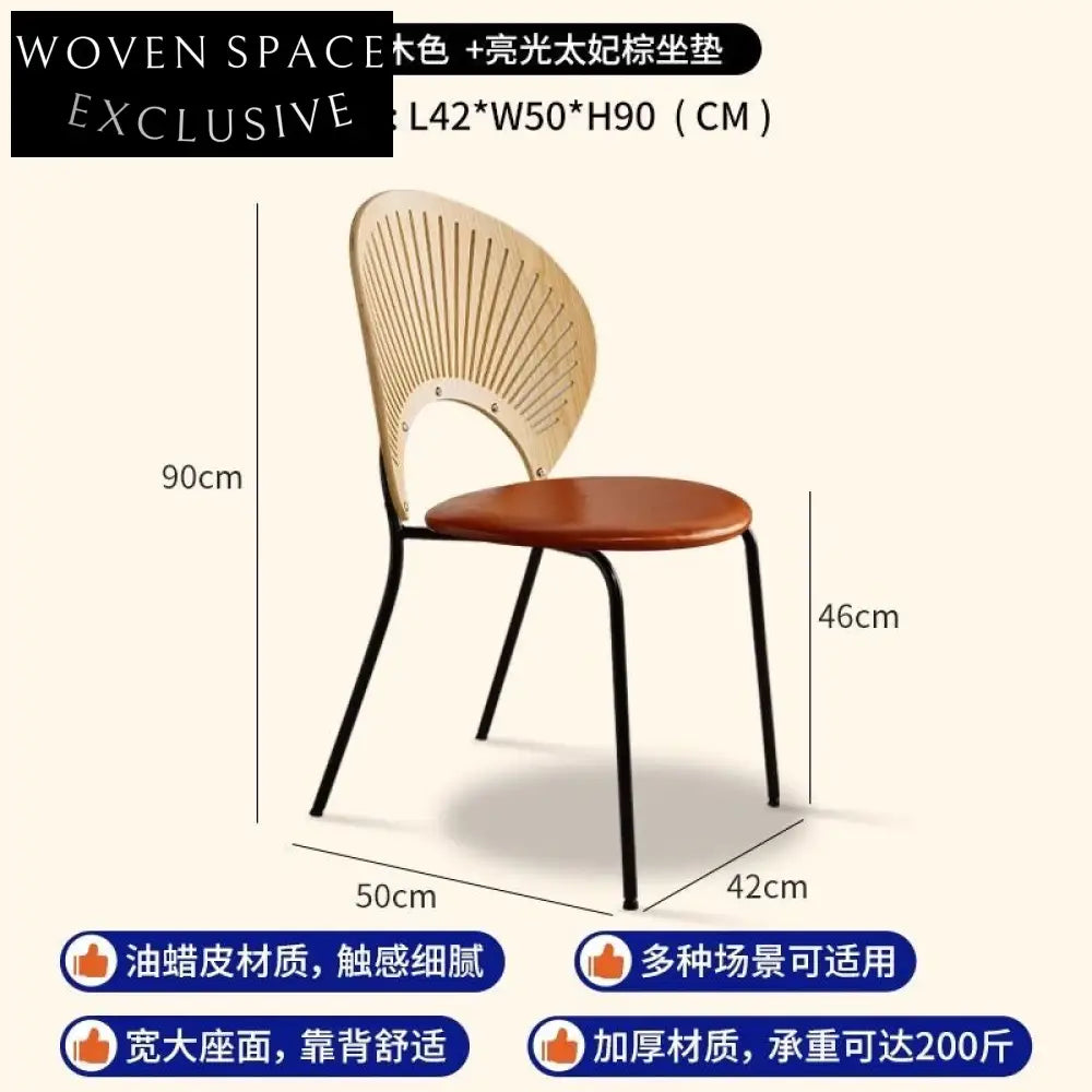Retro solid wood shell chair home