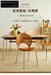 Retro solid wood shell chair home