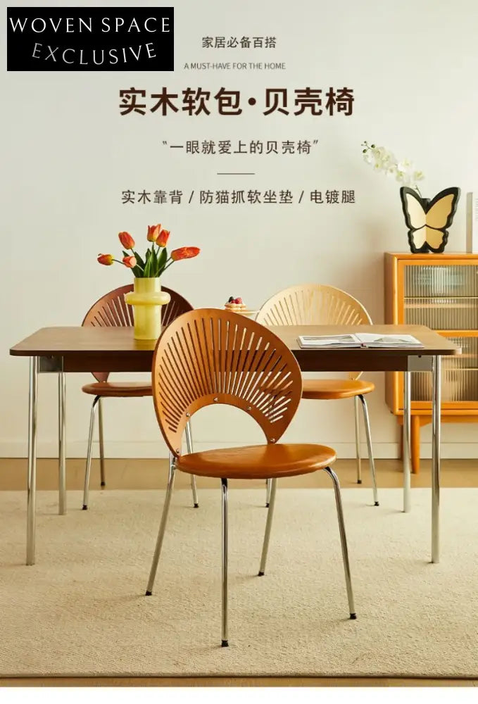 Retro solid wood shell chair home