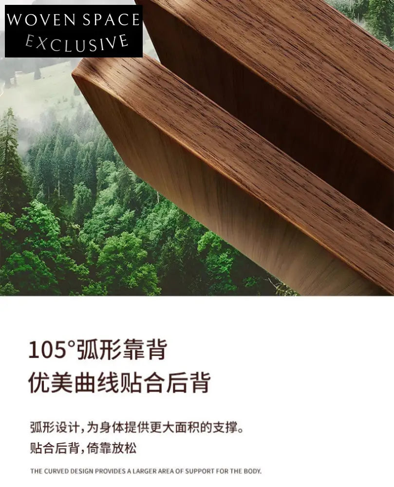 Retro solid wood shell chair home