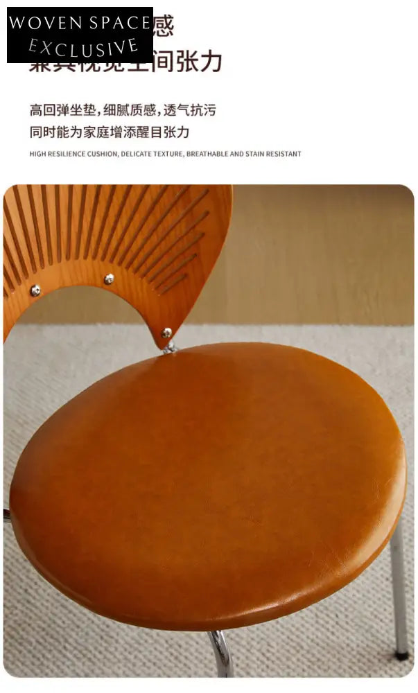 Retro solid wood shell chair home