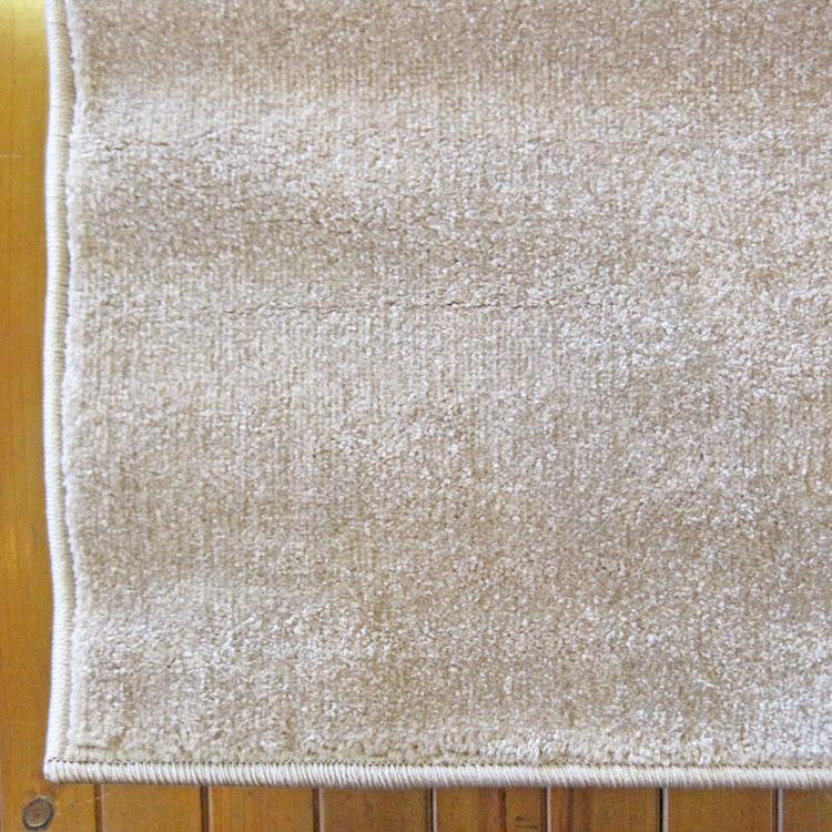 Saray Rugs Europa 1000 Beige